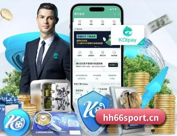 哈哈体育66sport APP 深度功能